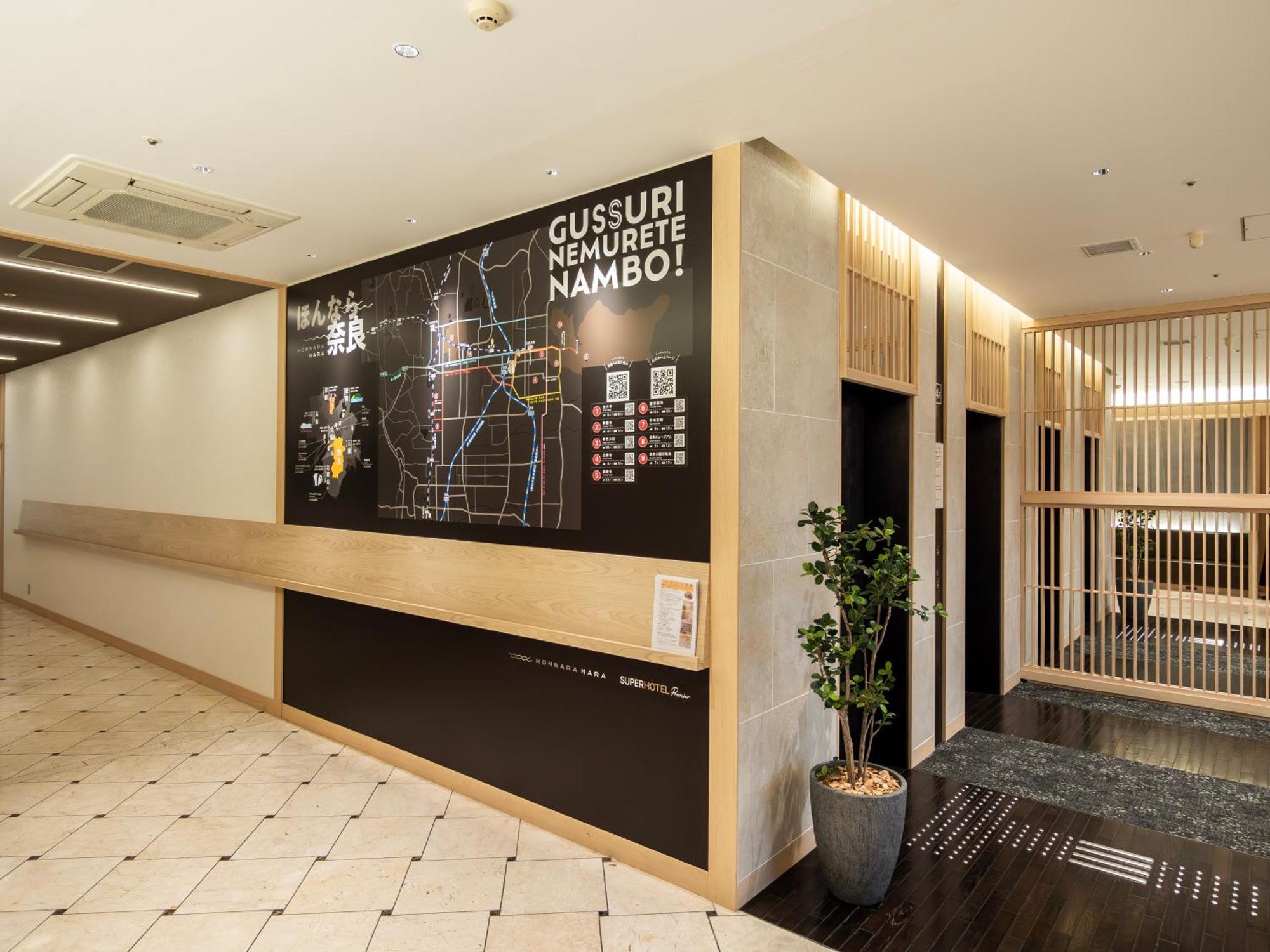 Super Hotel Premier Jr Nara Eki Εξωτερικό φωτογραφία