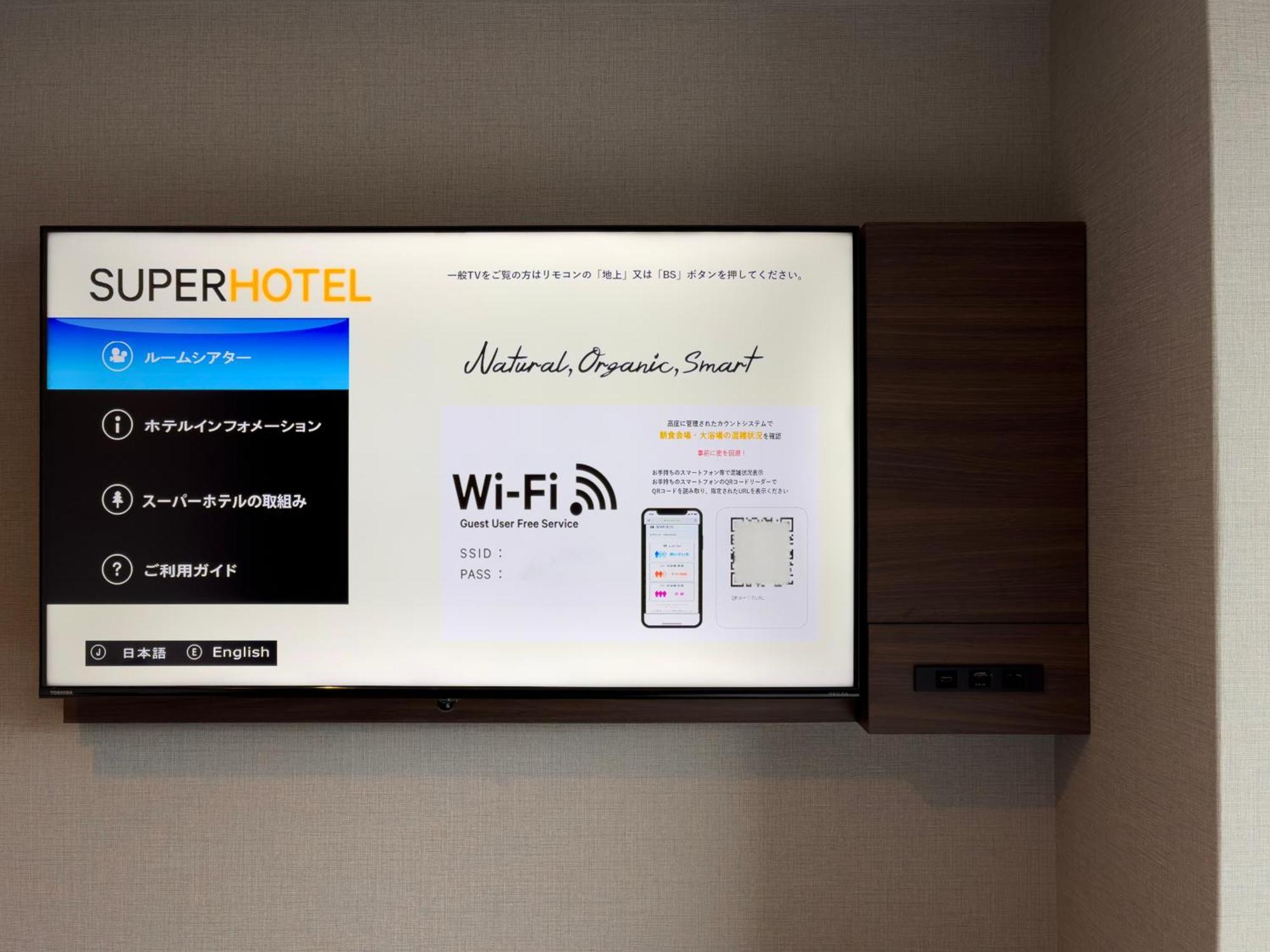 Super Hotel Premier Jr Nara Eki Εξωτερικό φωτογραφία